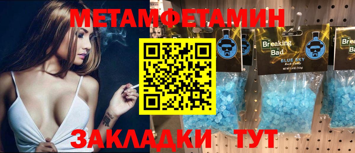 АМФЕТАМИН VHQ Гатчина
