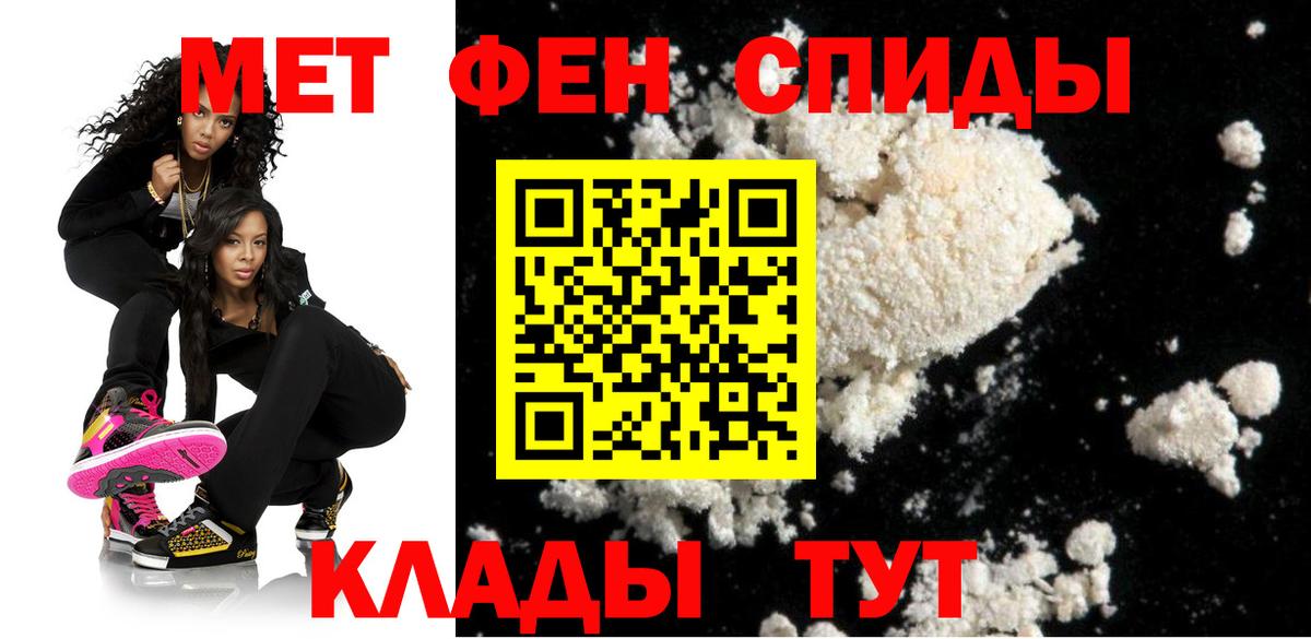 Гатчина  Амфетамин 98%  Вход с VPN 