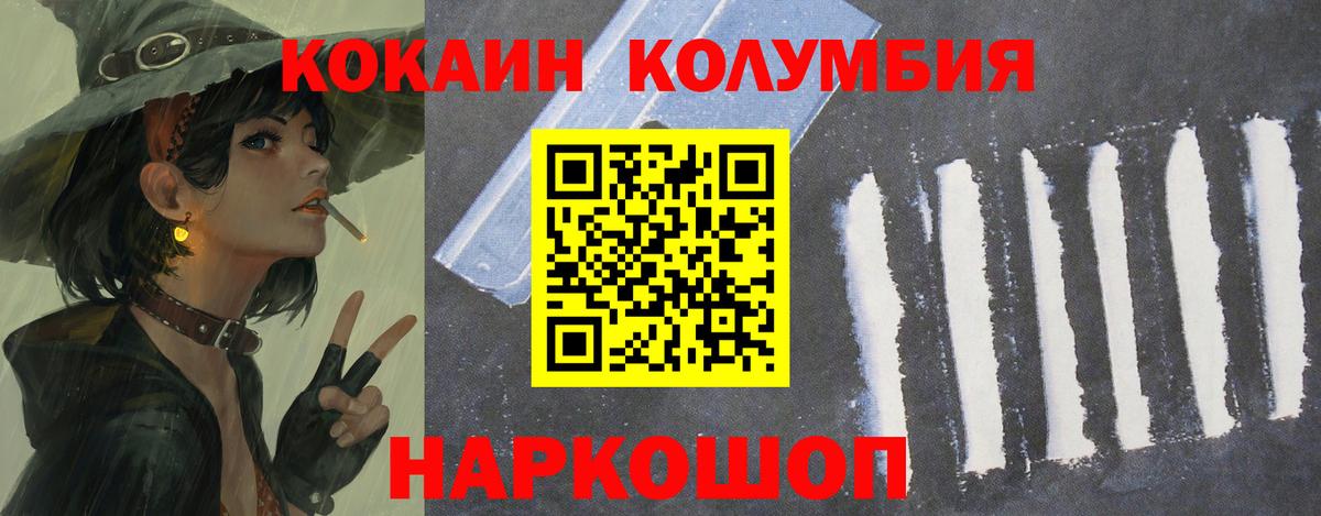 Кокаин 99%  цена   Гатчина  Вход с VPN  Кокаин 97%  Кокаин 