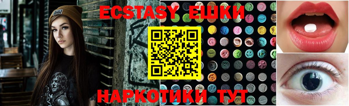 ГАШ  COCAIN  Меф   Вход с VPN  Гатчина  Конопля 