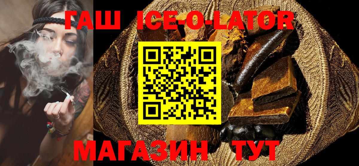 Гашиш Cannabis  Вход с VPN  Гатчина  Гашиш индика сатива 