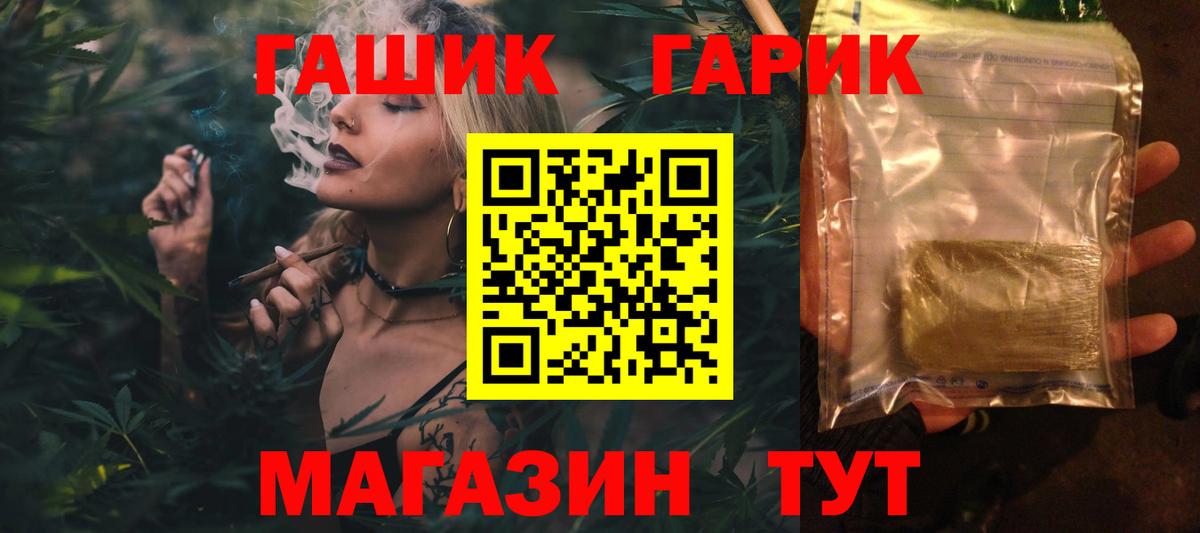 ГАШ ice o lator Гатчина