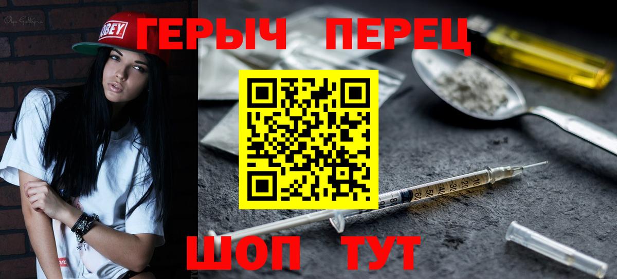 Гатчина  Героин Афган  Вход с VPN 