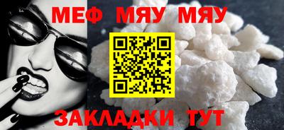 таблы Мариинск
