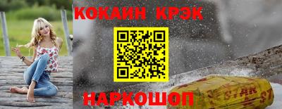 таблы Мариинск