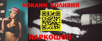 таблы Мариинск