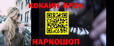 кокаин колумбия Малоярославец