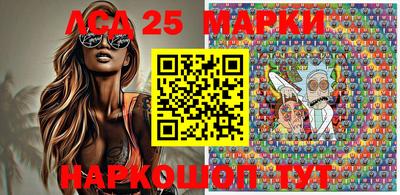 таблы Мариинск
