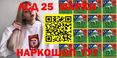 таблы Мариинск