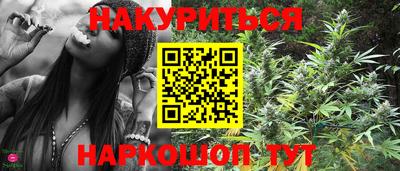 таблы Мариинск