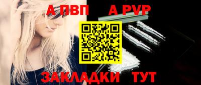 таблы Мариинск
