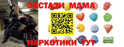 ECSTASY Малгобек