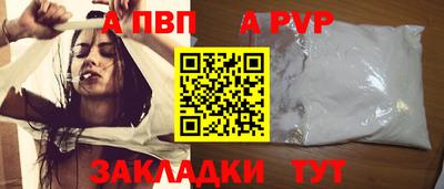 таблы Мариинск
