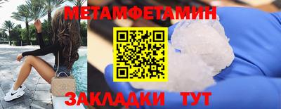 таблы Мариинск