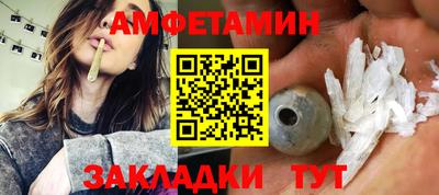 таблы Мариинск