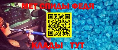 таблы Мариинск