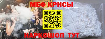 таблы Мариинск