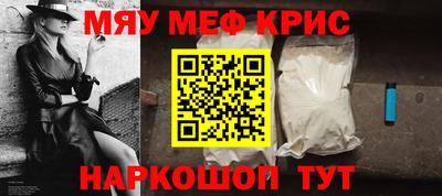 таблы Мариинск