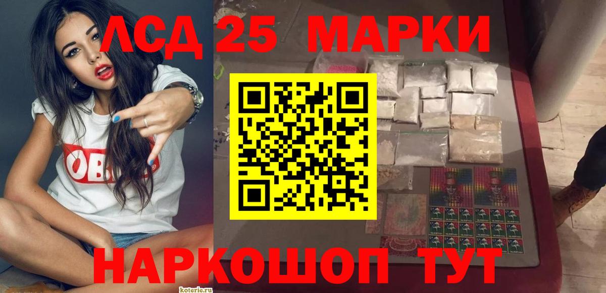 Лсд 25 экстази ecstasy  Вход с VPN  Гатчина  ЛСД экстази ecstasy 