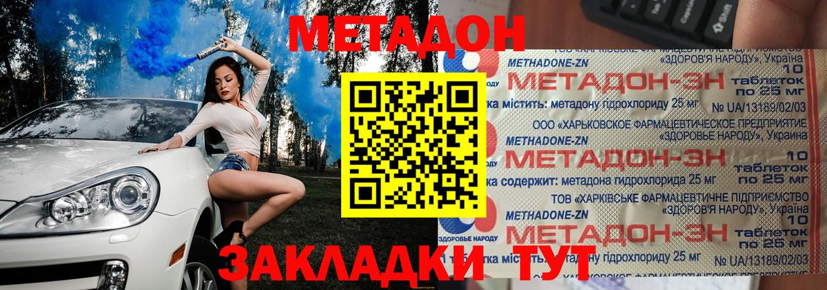 Бошки Шишки Гатчина