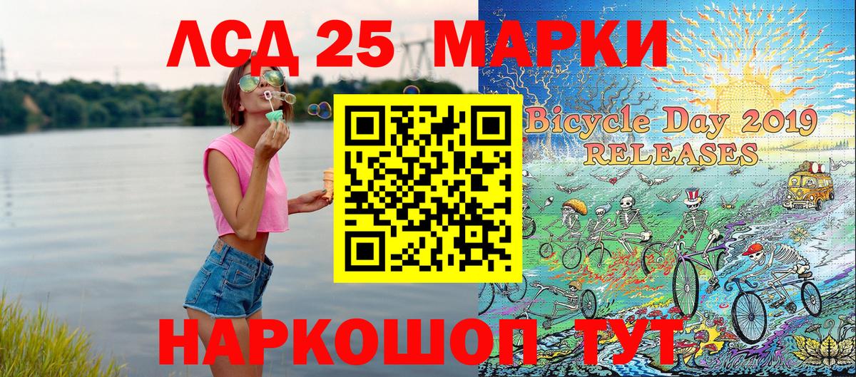Марки N-bome 1500мкг Гатчина