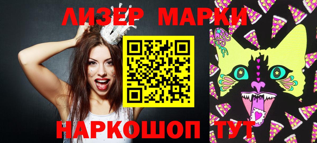 Марки NBOMe 1,5мг  где можно купить   Гатчина  Вход с VPN  Марки NBOMe 1,5мг 