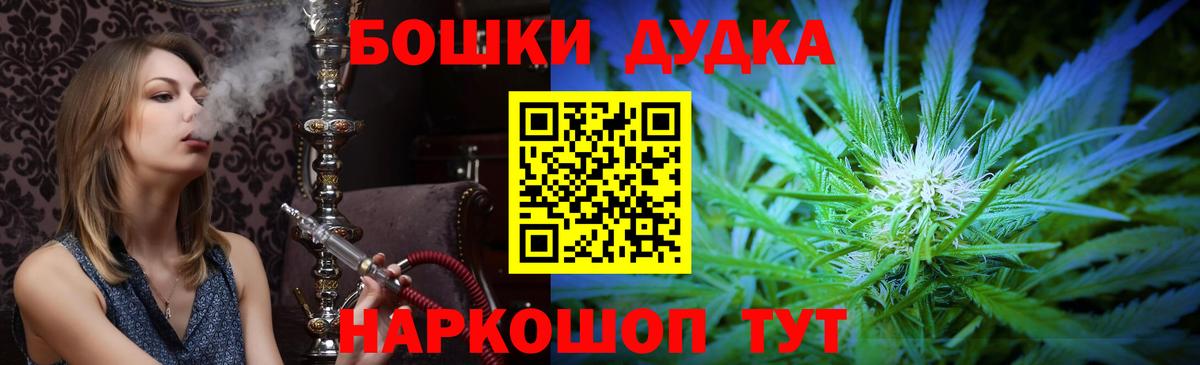 Шишки марихуана индика Гатчина